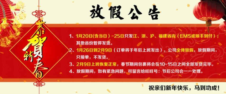 2024年湿地保护小区建设方案编制项目竞争性磋商采购公告